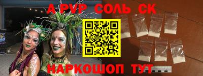 таблы Лесосибирск