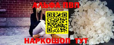 таблы Лесосибирск