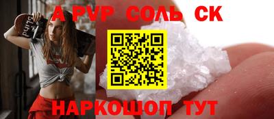 прущая мука Ливны