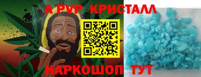 прущая мука Ливны