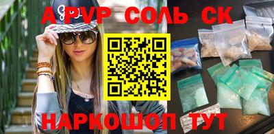 таблы Лесосибирск