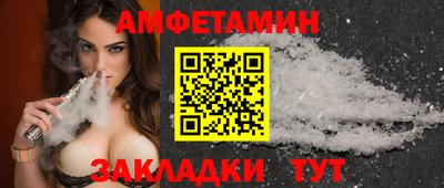 прущая мука Ливны