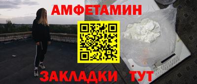 прущая мука Ливны
