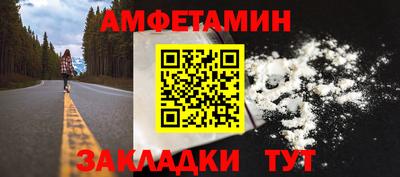 шишки Вышний Волочёк