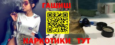 таблы Лесосибирск