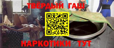 таблы Лесосибирск