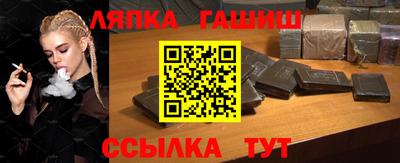 таблы Лесосибирск