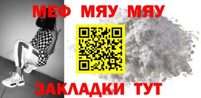 прущая мука Ливны
