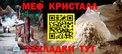 таблы Лесосибирск