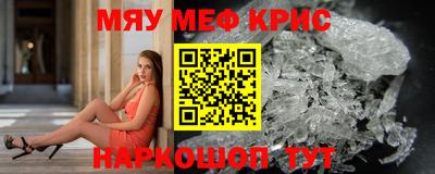 соль ск Вязьма