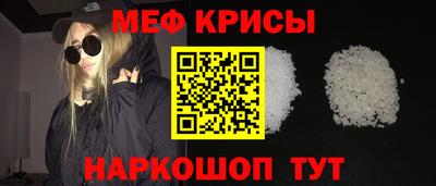 таблы Лесосибирск