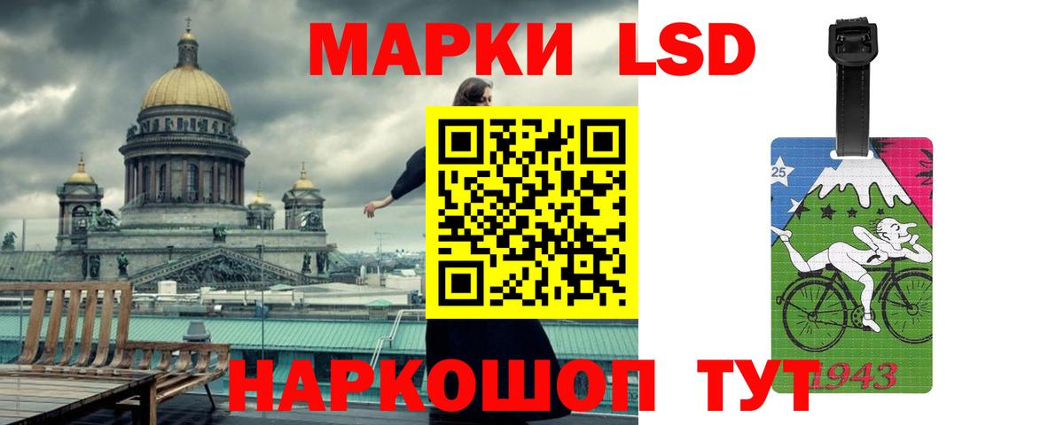 Лсд 25 экстази ecstasy Вязьма