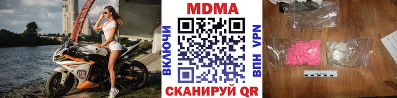 МДМА Molly  наркошоп  Вязьма 