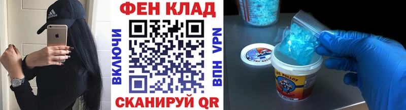 Метамфетамин Methamphetamine  Вязьма 