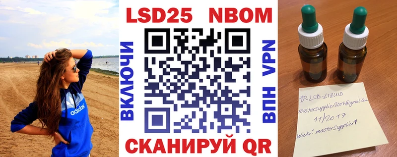 наркотики  Вязьма  Марки 25I-NBOMe 1,5мг 