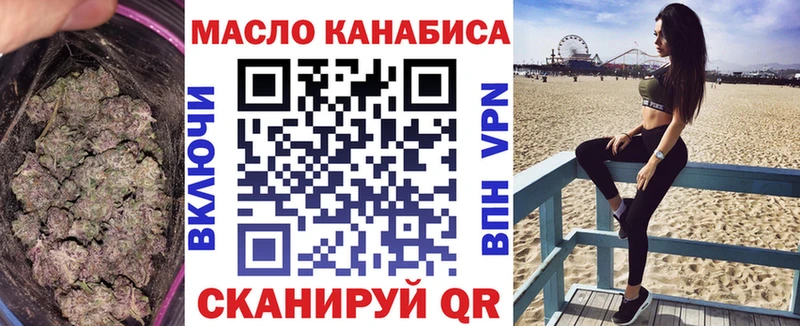 ТГК жижа  где можно купить наркотик  Вязьма 